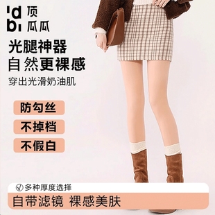 光腿神器女丝袜秋冬保暖加绒加厚防勾丝裸感肉色打底裤 袜黑色 连裤