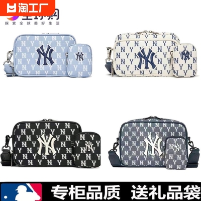 MLB洋基队胸包男女同款NY老花满印情侣款休闲单肩斜挎包子母通勤