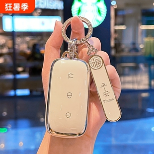 适用吉利银河a7钥匙套e5/m9/l7/l6星舰7星耀8星愿星瑞星越l汽车女