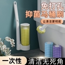 一次性马桶刷套装 卫生间清洁神器 无死角清洗厕所刷子替换头壁挂式