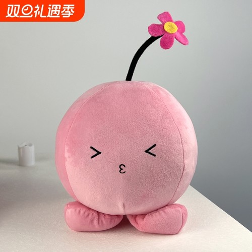 章鱼噼的原罪毛绒玩具可爱章鱼哔小团子玩偶动漫cos道具同人周边