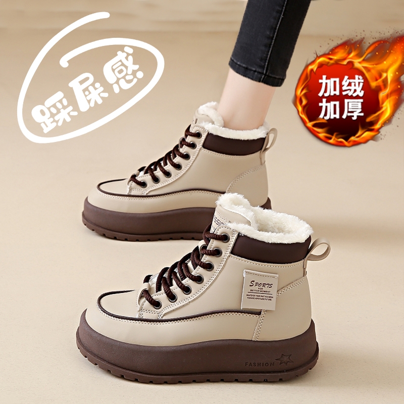 他她女孩软皮高帮棉鞋女冬季防水防滑厚底东北雪地靴2025新款加绒