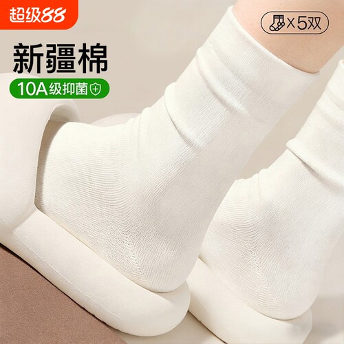 白色堆堆袜子女款春夏！软糯百搭