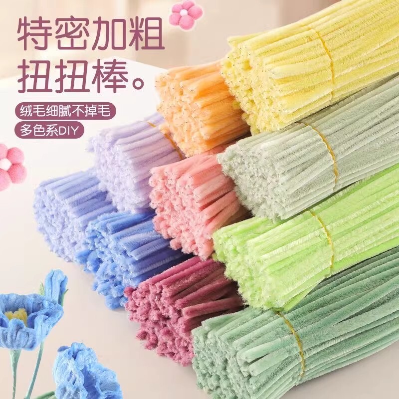 加密马卡龙扭扭棒幼儿园DIY创意手工制作彩色毛绒毛根条玫瑰花束