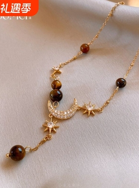 轻奢锆石芒星月亮虎眼石串珠项链美拉德气质高级感百搭个性毛衣链