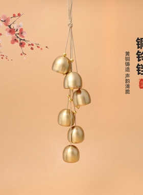 复古韵味棉线长碰铃黄铜响铃