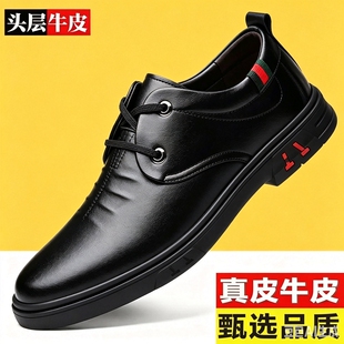 意尔康心选新款休闲韩版男士系带商务休闲皮鞋平跟软底真皮四季鞋