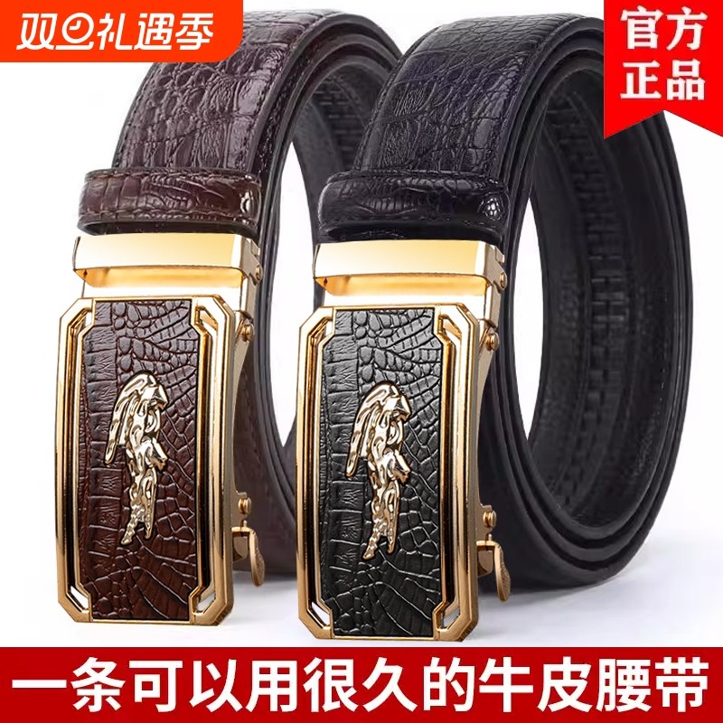 鳄鱼纹男士皮带自动扣真牛皮高档商务休闲百搭年轻人男新款裤腰带
