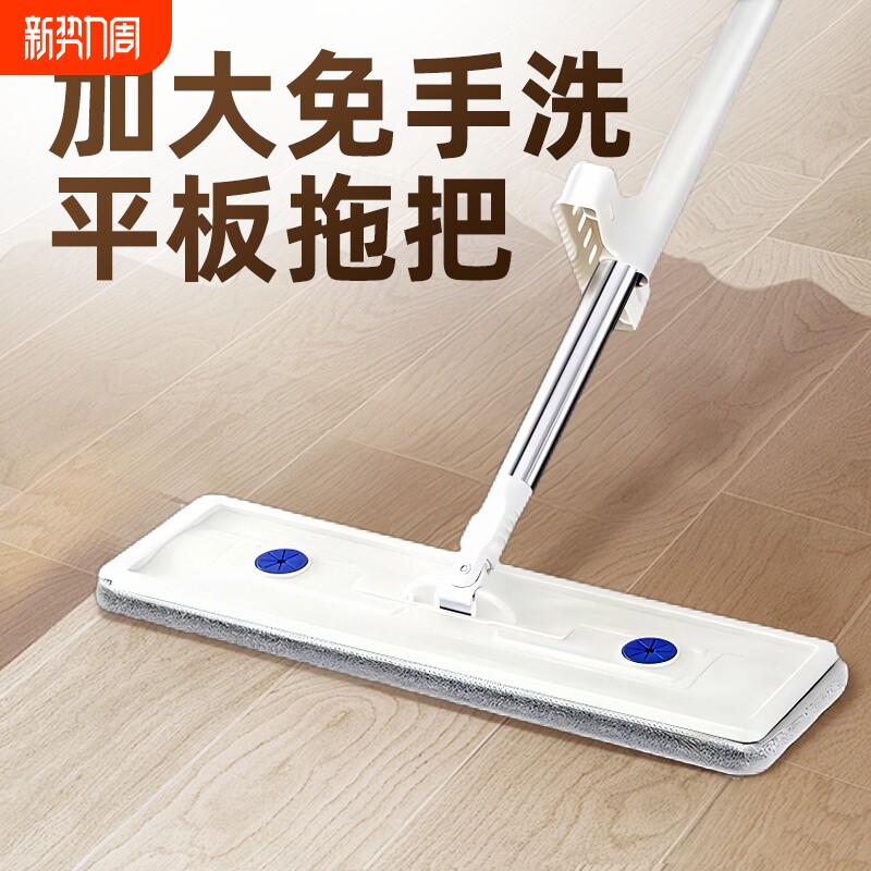 【42cm】加大款免手洗平板拖把到手共计2块布