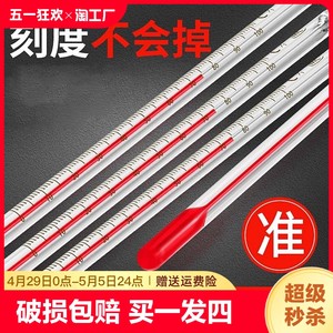 红水温度计家用室内玻璃水银工业用鱼缸养殖专用高精度水温测量计