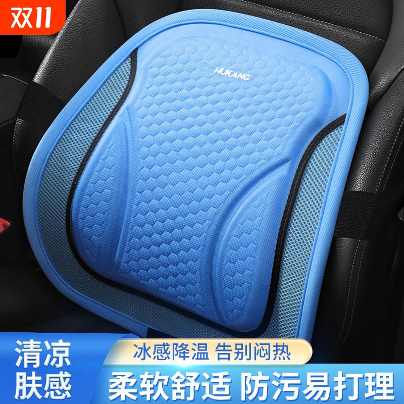 汽车腰靠坐垫夏季办公室座椅腰靠垫凉垫按摩靠枕硅胶屁垫车垫车用