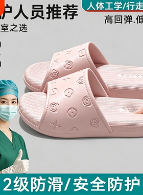 医护拖鞋女2026夏季新款居家室内防滑静音不臭脚厚底凉拖防臭黑色