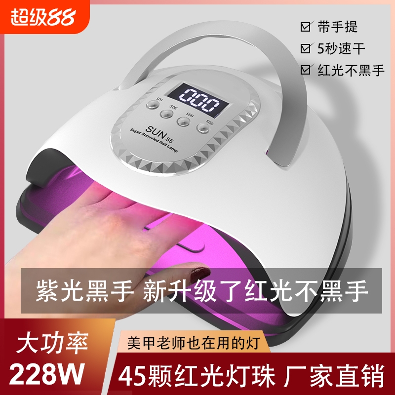 美甲灯光疗机大功率速干美甲烤灯