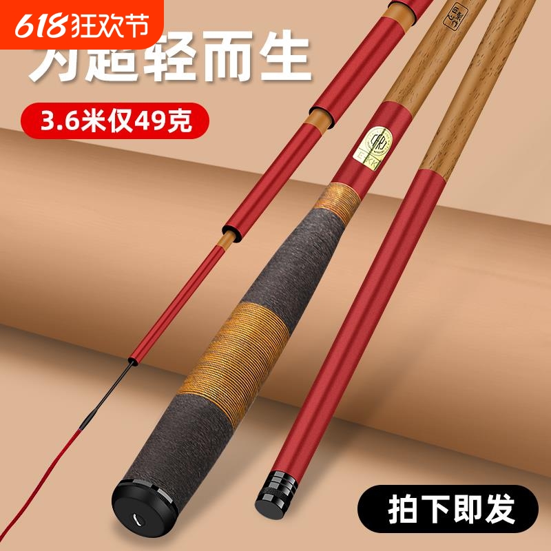 GW鱼竿长节手竿碳素钓超轻超硬超细28调鲫套装台钓竿