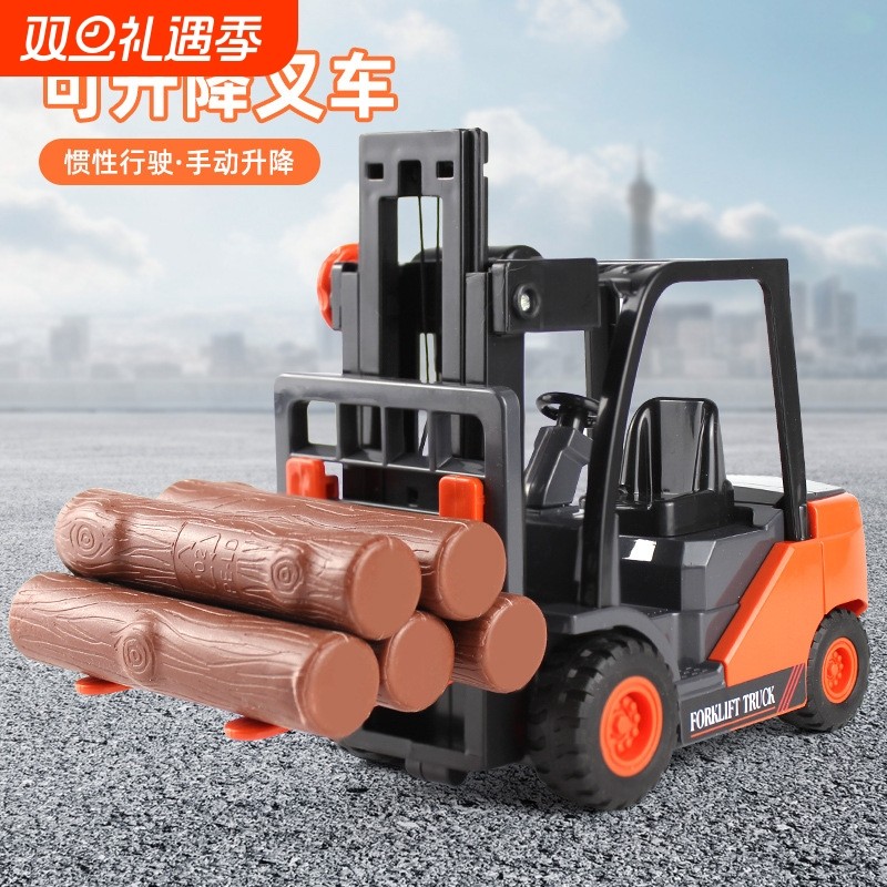 超大号叉车玩具小汽车货车耐摔儿童宝宝插车可升降工程车模型男孩