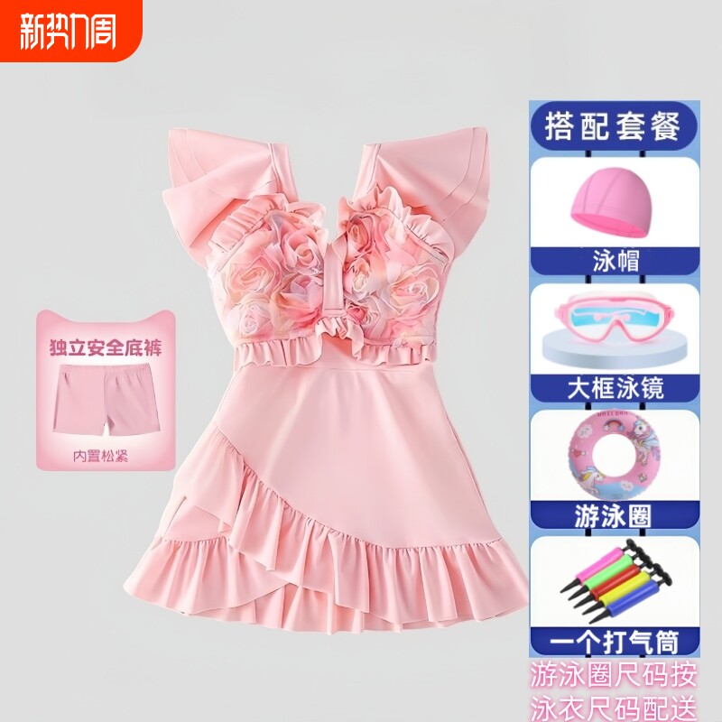 儿童泳衣女童女孩中大童新款连体裙高颜值游泳公主洋气时髦泳装