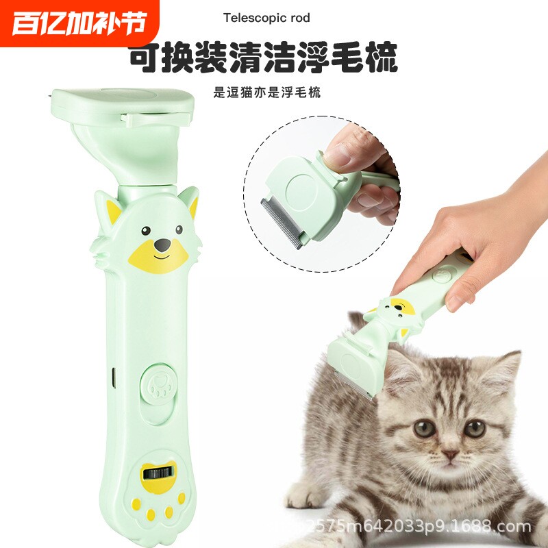 宠物用品逗猫棒猫咪逗猫玩具羽毛宠物梳毛刷激光伸缩逗猫棒批发