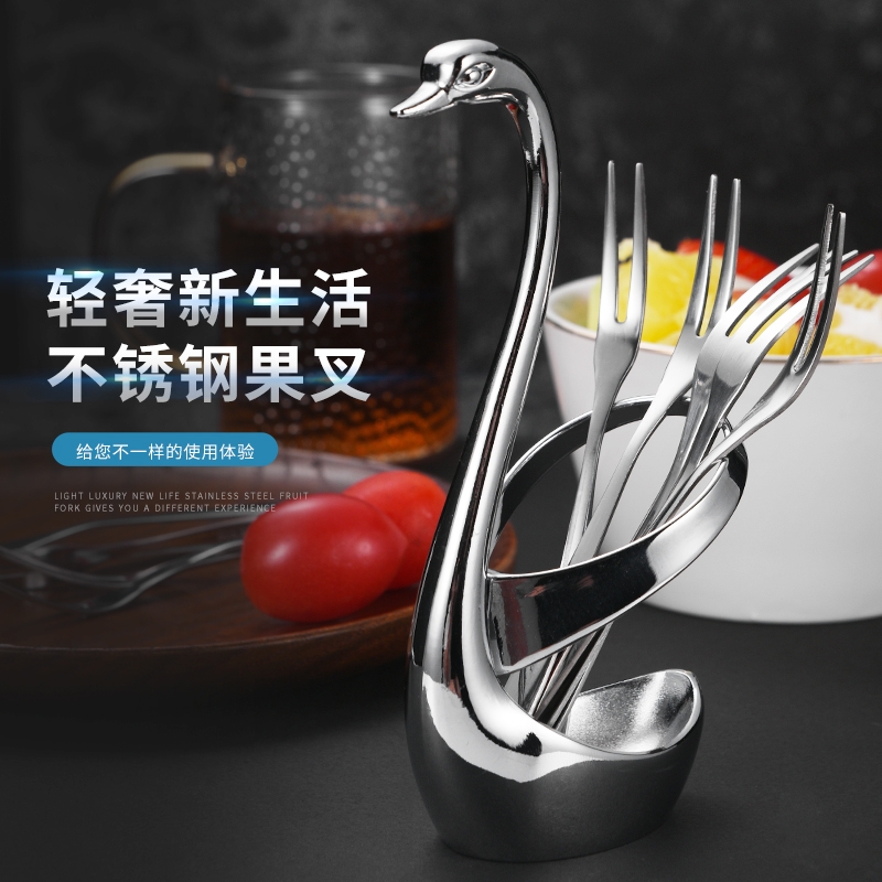 水果叉套装304不锈钢小叉子水果签果插甜品蛋糕叉可爱天鹅座轻奢