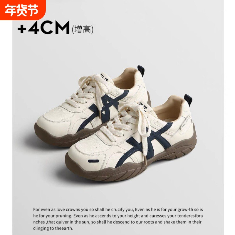 2026春季新款软底休闲运动女鞋内增高厚底德训鞋女鞋板鞋小白鞋