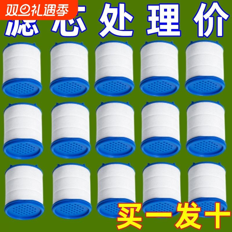 水龙头PP棉滤芯通用款净水器厨房自来水过滤器防溅配件过滤芯