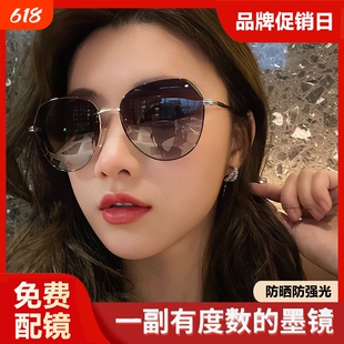 近视太阳眼镜女2025新款可配带有度数散光的开车专偏光时尚告白