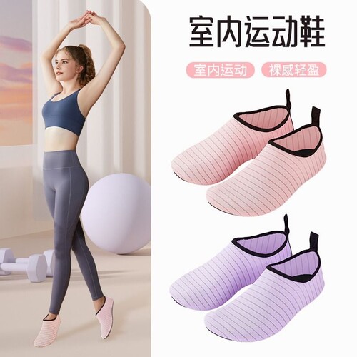 女生瑜伽鞋运动健身鞋