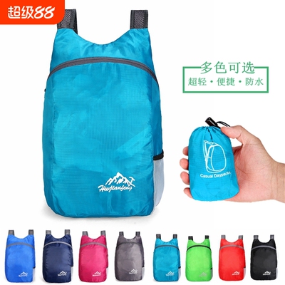 运动风户外双肩包|超8000次加购