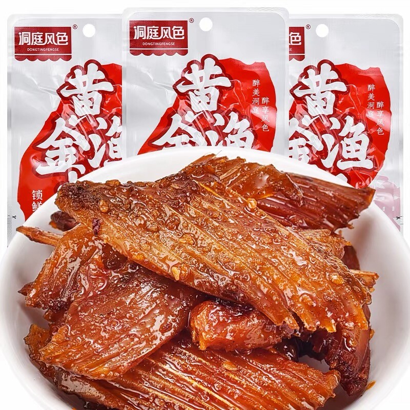 黄金鱼翅鱼排烟熏香辣鱼刺变态辣好照头休闲小吃湖南爆辣零食特产