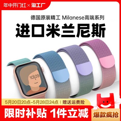 适用applewatch表带苹果手表带