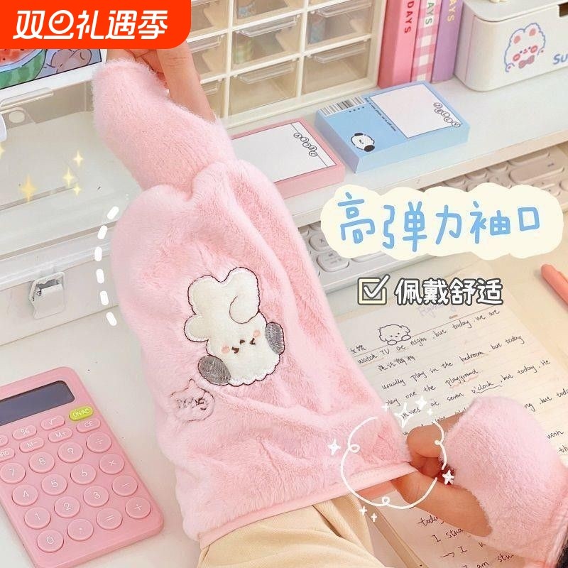 秋冬成人儿童袖套加长款女款小学生写字保暖防脏手套二合一羽绒服