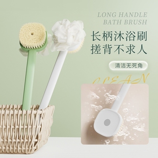 洗澡刷背神器软毛长柄后背搓背沐浴刷家用身体搓澡巾沐浴球搓澡刷