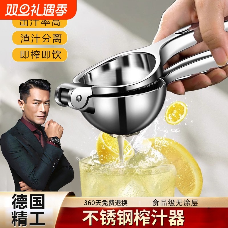 橙子柠檬榨汁神器家用手动榨汁机挤压汁器水果石榴榨果汁水食品级