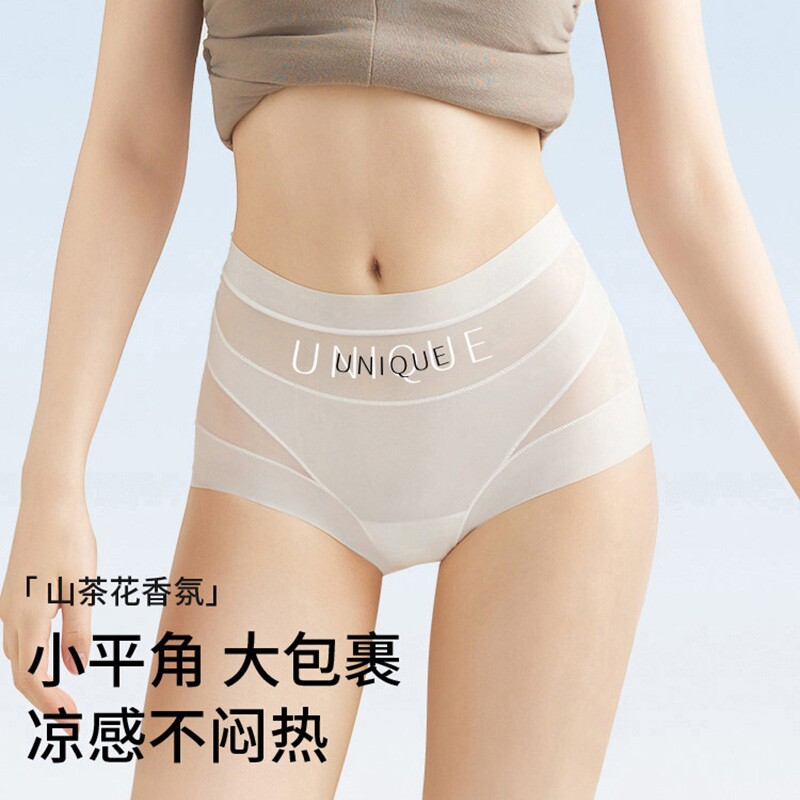2026新款薄款高腰收腹内裤女无痕透气中腰塑身舒适平角裤短裤女款