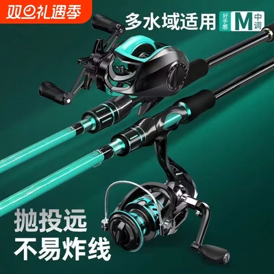 FIASST远投亚竿2.1米|千人加购