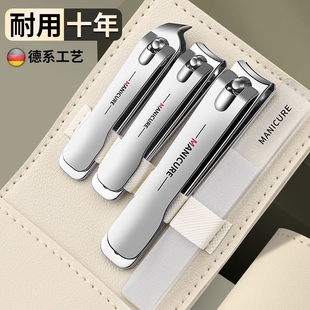 女士家用单个指甲钳包高档修甲修脚刀工具 指甲剪刀套装