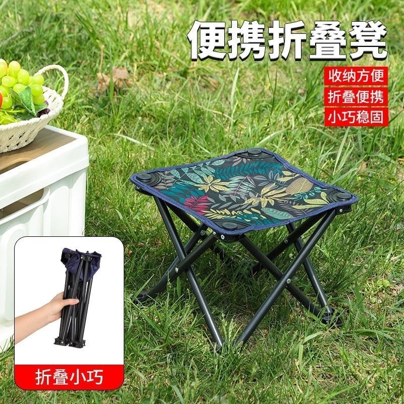 1个轻便露营迷彩现代车载小马扎钓鱼折叠凳