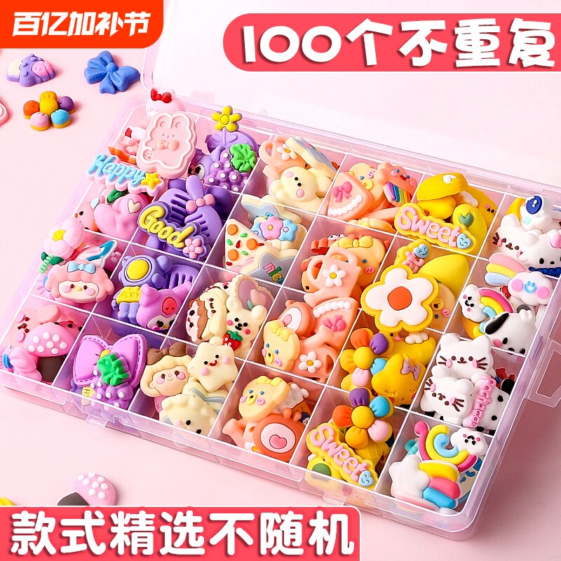 咕卡3D立体贴纸贴片儿童可爱卡通无痕防水贴画杯贴diy手工装饰配件女孩手机壳后壳水壶水杯手帐奶油胶不留胶