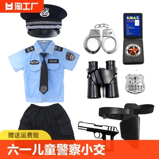 六一儿童表演服警察演出服小交警官儿童节男女童军装 套装 特种兵服