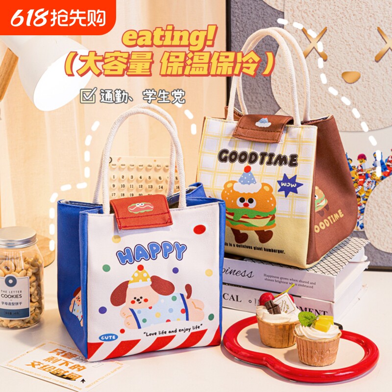 可爱饭盒袋上班族大容量便当包便携保温通勤带饭早餐包零食袋双层