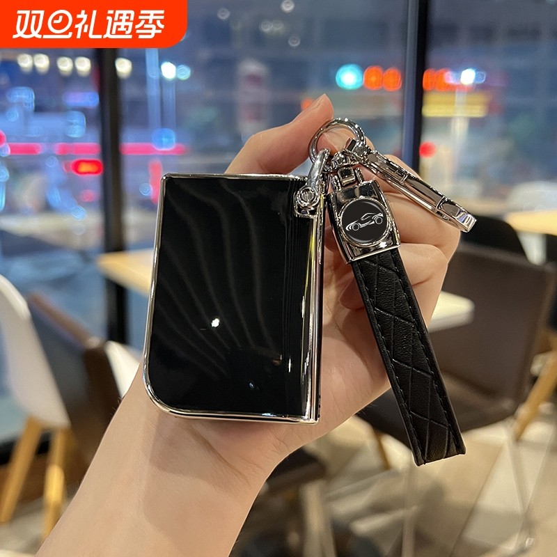 领克010305600709车钥匙套