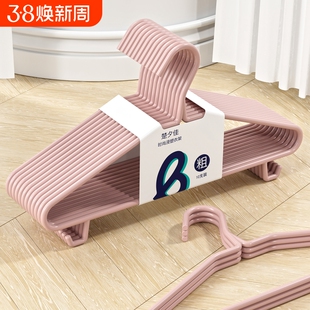 特粗大号成人衣架衣服加粗家用学生宿舍防滑衣挂阳台宿舍挂衣撑子