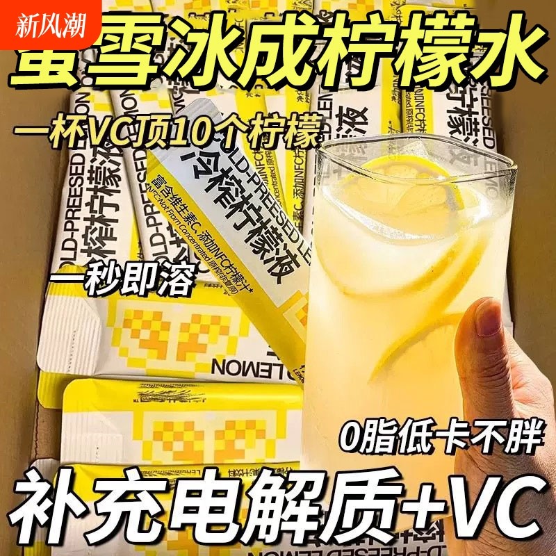 ��ե����Һ��50����VC���� ����Ũ��֭����ԭҺ���ճ�������ˮ����άc����0������Ʒ�������