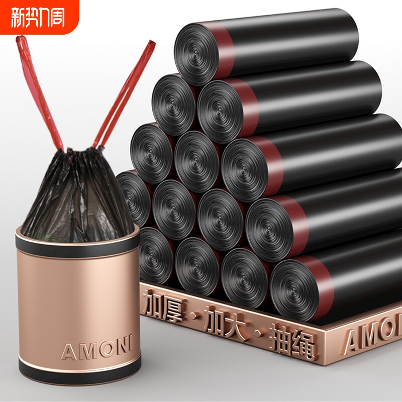 垃圾袋手提式结实大号厨房桶拉收级塑料袋大容量防水加厚收纳打包