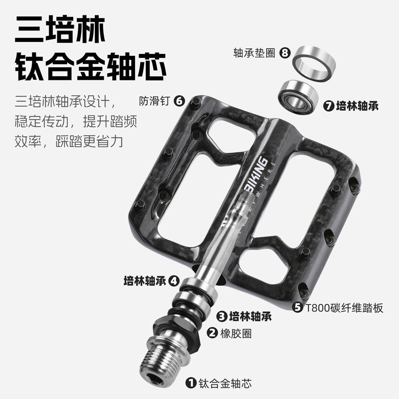西骑者碳纤维脚踏钛合金轴心脚踏公路车折叠自行车三培林轮滑脚踏