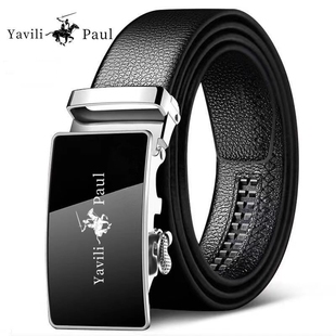 保罗男士商务腰带皮带高档自动牛皮裤带头层荔枝纹男友针扣送爸爸