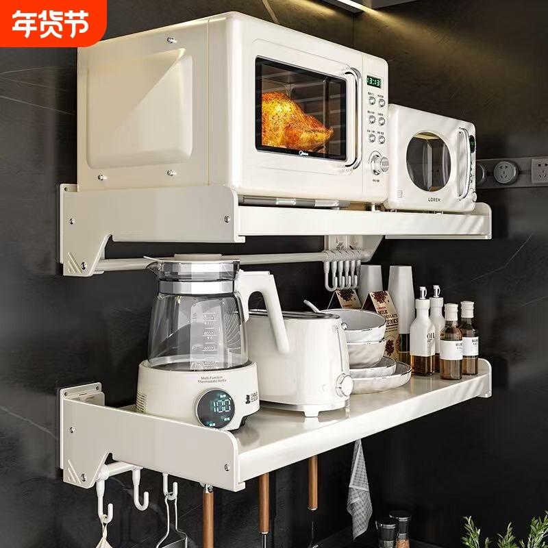 免打孔架厨房微波炉置物架壁挂式放烤箱电饭煲多功能墙上支架子,厨房/烹饪用具,微波炉置物架,淘宝优惠券,粉丝福利购,淘宝优惠卷