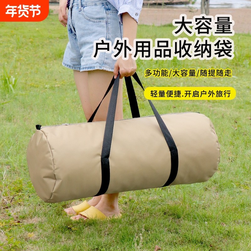 户外装备收纳袋露营防水折叠桌椅睡袋帐篷圆筒袋加厚大容量手提袋
