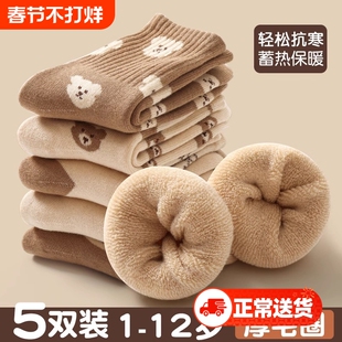 儿童袜子女宝咖色秋冬毛圈纯棉袜加厚保暖中筒袜女童同款男童长袜