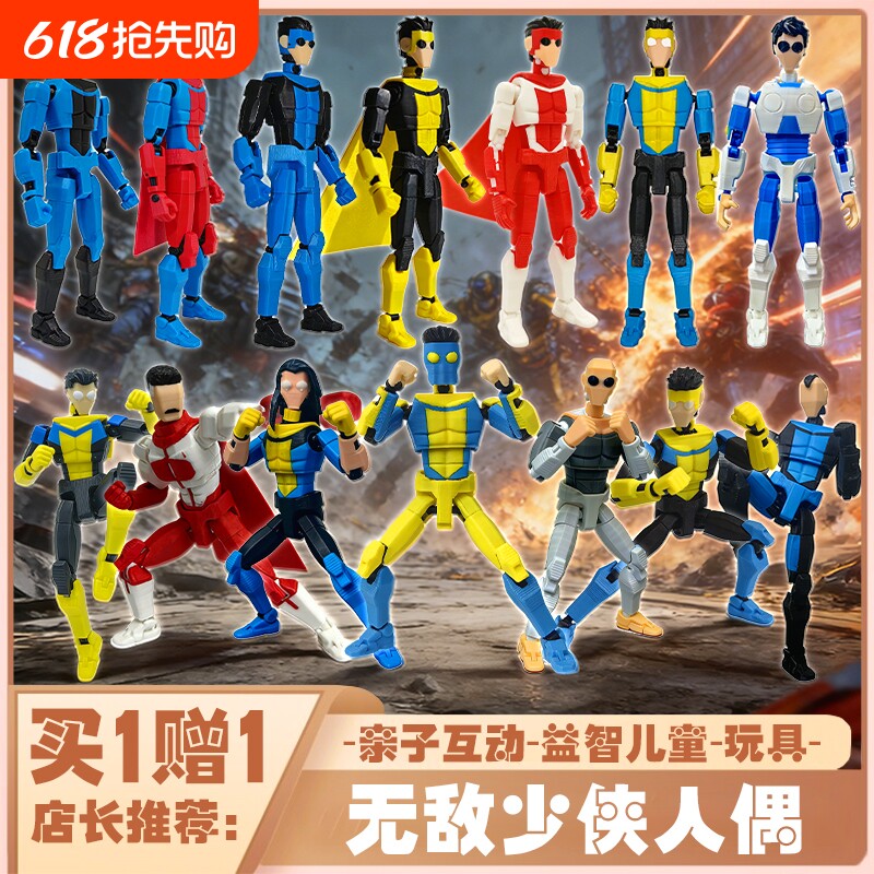 爆款无敌少侠3D打印手办囚犯马克可动关节人偶极恶Mark玩具男解