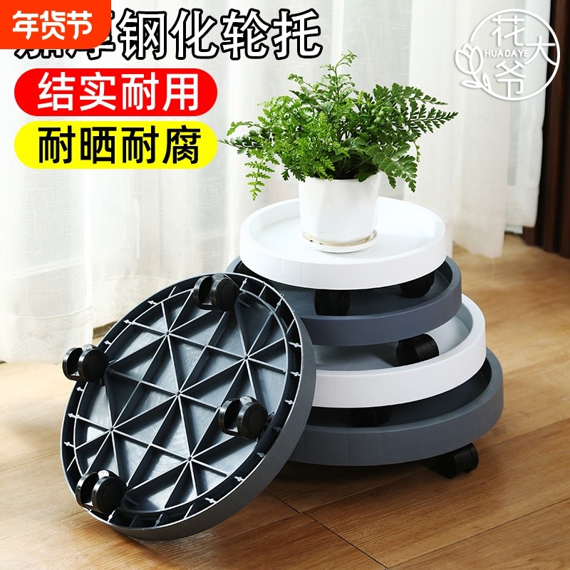 简约加厚加深圆形花盆托盘带轮移动万向轮静音花卉绿植底托不渗水,鲜花速递/花卉仿真/绿植园艺,花托/移动托盘,淘宝优惠券,粉丝福利购,淘宝优惠卷